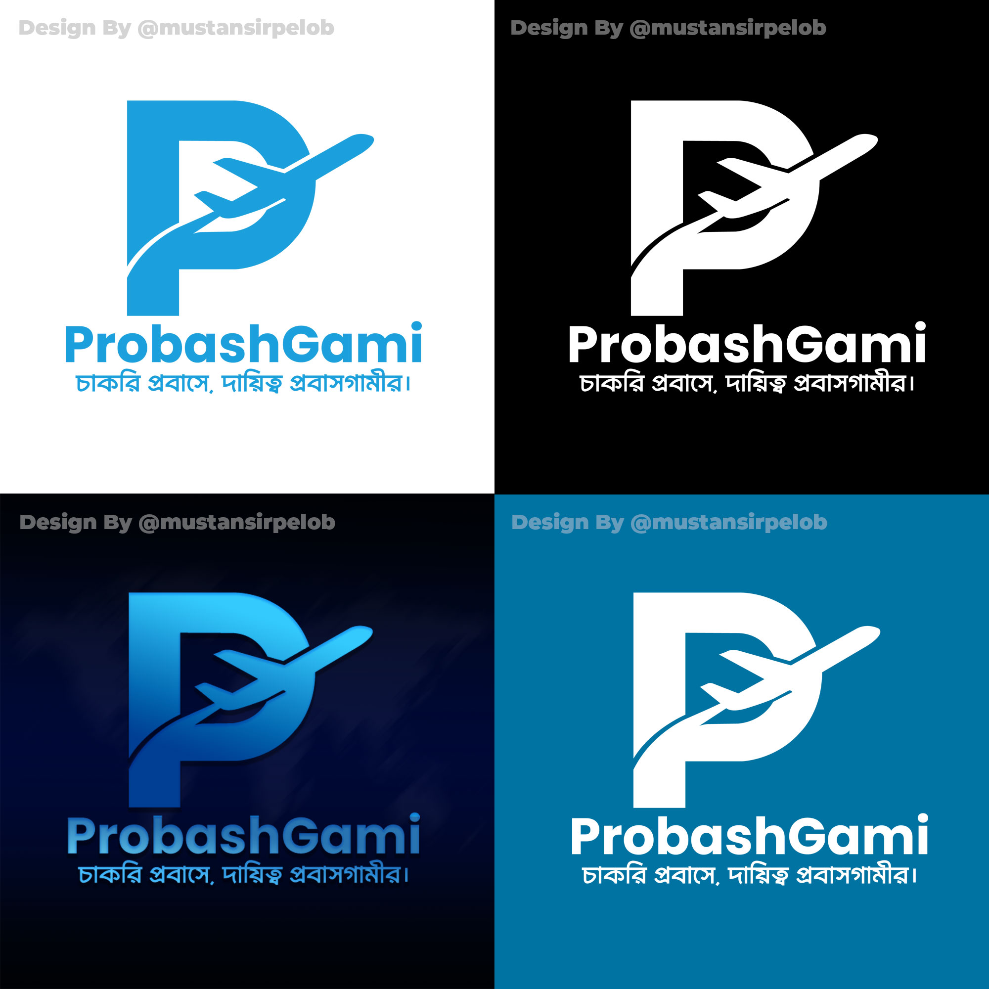 Logo Design